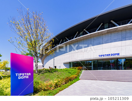 TIPSTAR DOME CHIBA ( 千葉JPFドーム )【 千葉市 の 自転車競技場 】 TIPSTAR DOME CHIBA ( 千葉JPFドーム )【 千葉市 の 自転車競技場 】 105211309