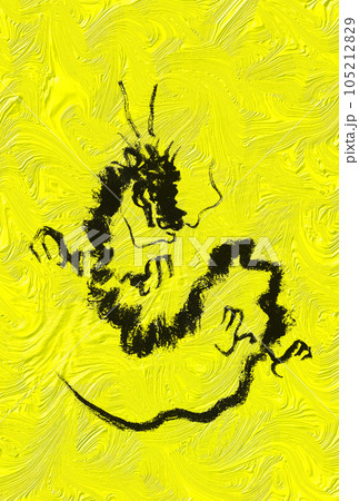 年賀状 水墨画 辰年 令和6年 2024 イラスト 黄色 龍 dragon 書 105212829