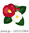赤と白の椿のイラスト 105213964