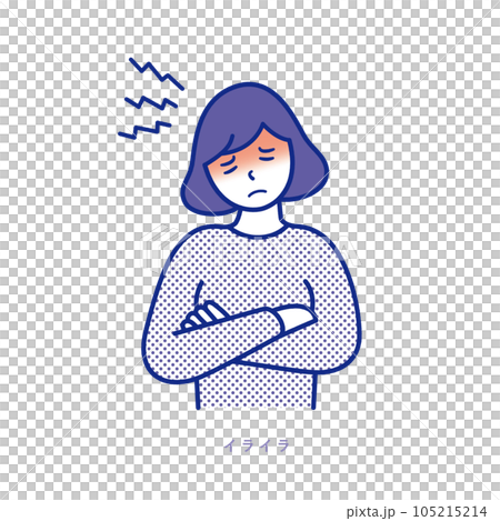 腕組みをしてイライラする女性のイラスト素材 105215214