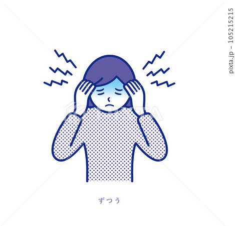 頭痛で頭を抱える女性のイラスト素材 頭痛で頭を抱える女性のイラスト素材 105215215