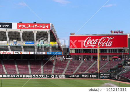 マツダズームズームスタジアムの外野席 マツダズームズームスタジアムの外野席 105215351