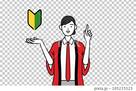 A saleswoman wearing a red happi coat showing the Wakaba mark A saleswoman wearing a red happi coat showing the Wakaba mark 105215523