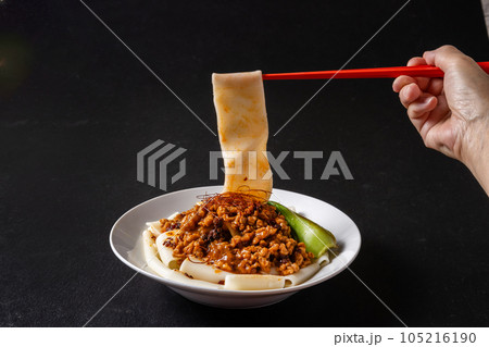ビャンビャン麺 105216190