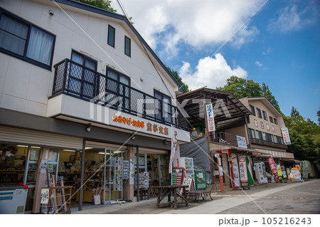 ケーブルカー 御岳山駅前の風景(東京都青梅市) ケーブルカー 御岳山駅前の風景(東京都青梅市) 105216243
