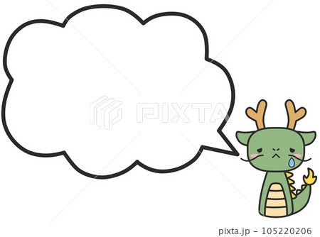 悲しんでいるドラゴンさんとシンプルなもこもこフキダシ 105220206