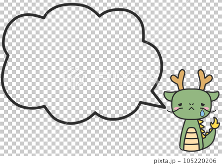 悲しんでいるドラゴンさんとシンプルなもこもこフキダシ 105220206