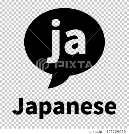 A filled style icon representing the language, Japanese 105226026