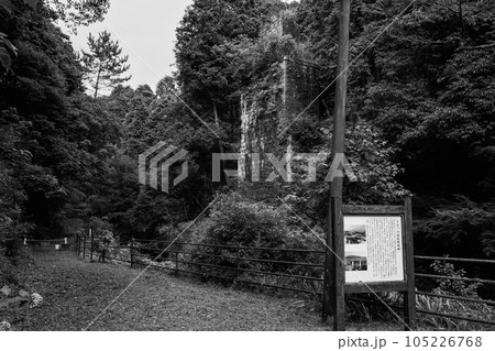 トロッコ道鉄橋橋脚 105226768