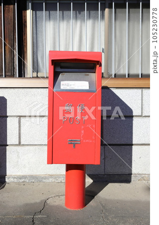 茨城　桜川　ポストのある風景（塚本家住宅前） 105230778