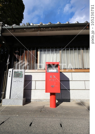茨城　桜川　ポストのある風景（塚本家住宅前） 105230781