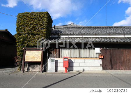 茨城 桜川 ポストのある風景(塚本家住宅前) 茨城 桜川 ポストのある風景(塚本家住宅前) 105230785