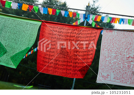 Rope with green, red, and white Tibetan Mongolian Buddhist prayer flags Rope with green, red, and white Tibetan Mongolian Buddhist prayer flags 105231051