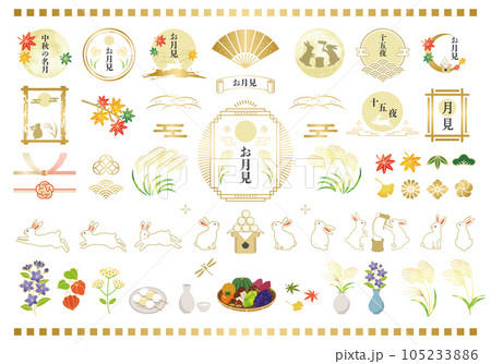 秋のお月見とうさぎのイラストセット 秋のお月見とうさぎのイラストセット 105233886