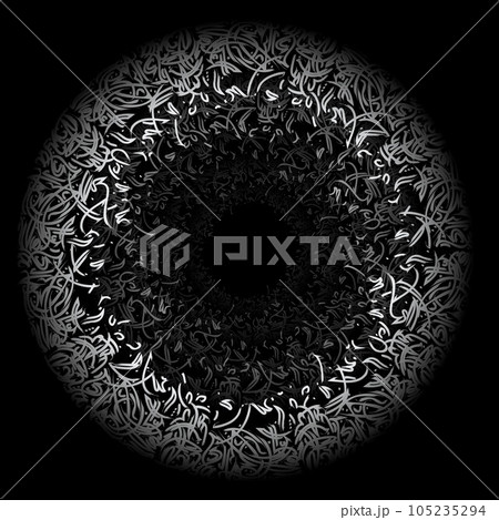 Gray abstract islamic circle Gray abstract islamic circle 105235294