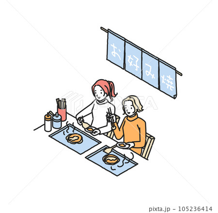 インバウンド お好み焼き インバウンド お好み焼き 105236414