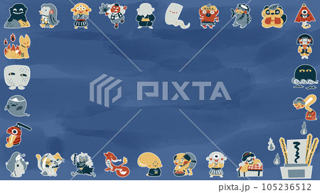 ゆるかわいい日本の妖怪のイラストフレーム背景素材 105236512