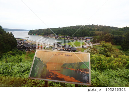 のと鉄道のビュースポット 深浦地区 105236598