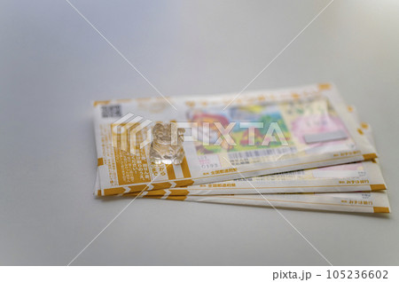 夢を買うジャンボ宝くじ 夢を買うジャンボ宝くじ 105236602