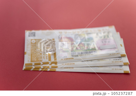 夢を買うジャンボ宝くじ 夢を買うジャンボ宝くじ 105237287