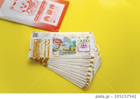 夢を買うジャンボ宝くじ 105237542