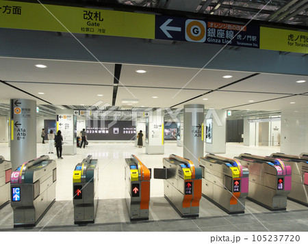 【東京都港区】 休日の虎ノ門ヒルズ駅(2023年7月) 【東京都港区】 休日の虎ノ門ヒルズ駅(2023年7月) 105237720