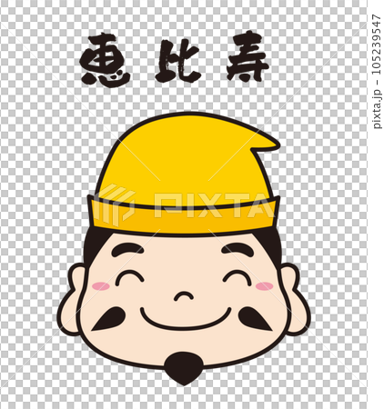 七福神 キャラクター アイコン イラスト 線あり/顔・恵比寿のイラスト
