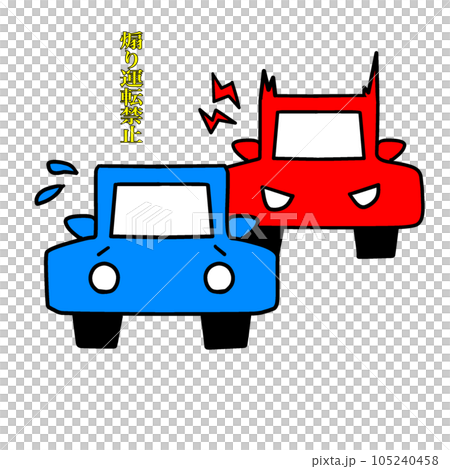 An illustration that imaged driving. Calling attention to the prohibition of tailgating. 105240458