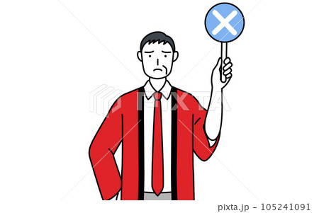 不正解を示す×の棒を持つ赤い法被を着た販売員のシニア男性 105241091