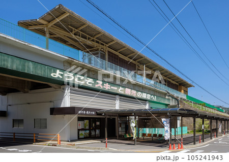 【吾妻線】万座・鹿沢口駅【高架駅】 【吾妻線】万座・鹿沢口駅【高架駅】 105241943