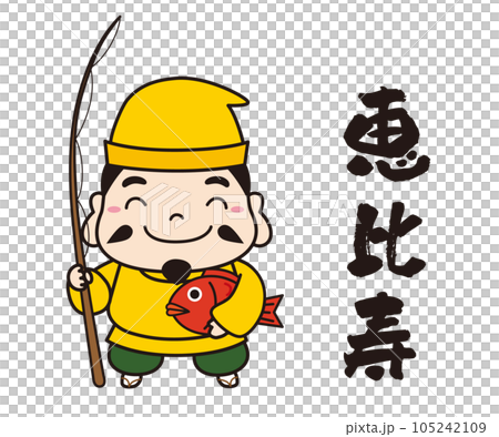 Seven Lucky Gods Character Icon Illustration With Line / Whole Body / Ebisu 105242109