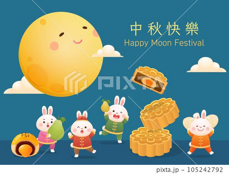 中秋 仲秋 中秋節 105242792