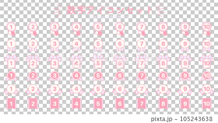 Number frame set/number/number/fancy/illustration/decorative rule/arrangement/ribbon/material Number frame set/number/number/fancy/illustration/decorative rule/arrangement/ribbon/material 105243638