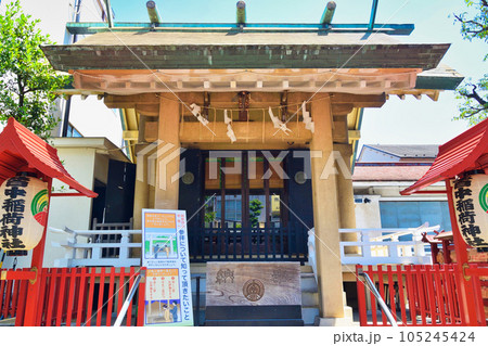 皆中稲荷神社（東京都新宿区）　 105245424
