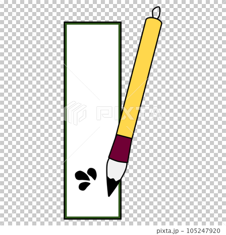 季節を歌に残す俳句のイラスト 105247920