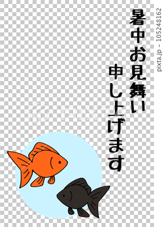 金魚の暑中見舞いのはがきテンプレートイラスト素材 105248162