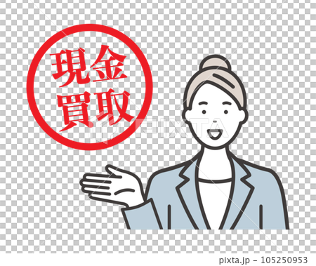 現金買取:笑顔で紹介する若いビジネスウーマン 現金買取:笑顔で紹介する若いビジネスウーマン 105250953