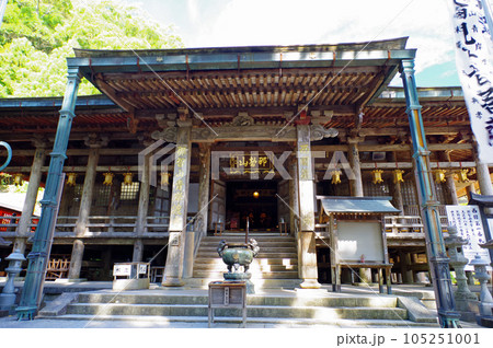 【那智山青岸渡寺】西国第一番札所　和歌山県 105251001