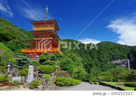 那智山青岸渡寺三重塔と那智の滝 105251521
