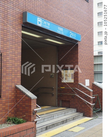地下鉄平針駅　名古屋市交通局　駅 105251677