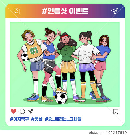 proof shots for event vector, female football club 105257619
