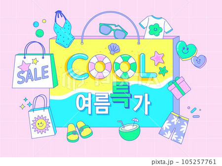 summer event, swimming pool frame vector 105257761