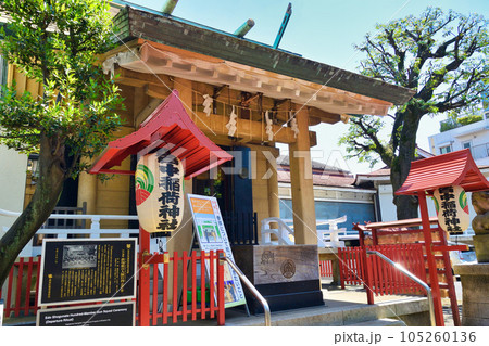 皆中稲荷神社（東京都新宿区）　 105260136