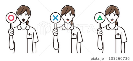 札を持つ女性の看護師 バリエーション 札を持つ女性の看護師 バリエーション 105260736