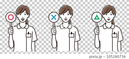 札を持つ女性の看護師 バリエーション 札を持つ女性の看護師 バリエーション 105260736