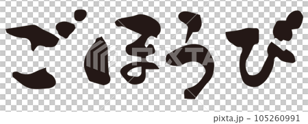 獎勵刷人物1 105260991