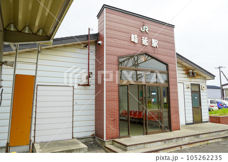 峰延駅(函館本線・JR北海道) 峰延駅(函館本線・JR北海道) 105262235