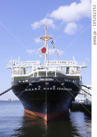 【横浜】日本郵船氷川丸 105262352