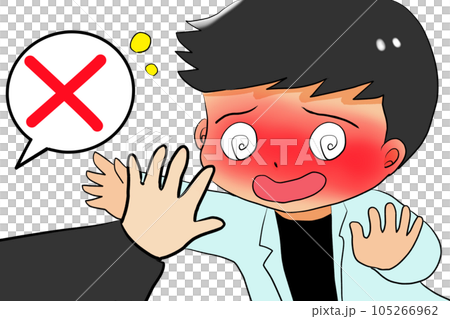 Reject a man who approaches you drunk Reject a man who approaches you drunk 105266962