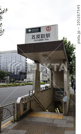 五反田駅周辺 3D都市データを活用した都市模型 (組み立てキット
